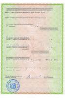 Сертификат отделения Маршала Жукова 25