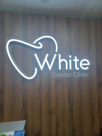 Фотография White Dental Clinic 5