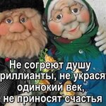 елена цицуева