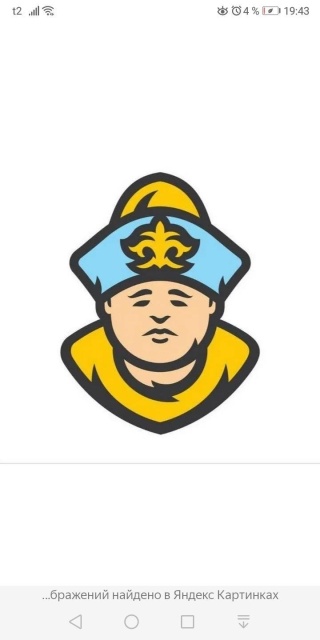 Казах Казах