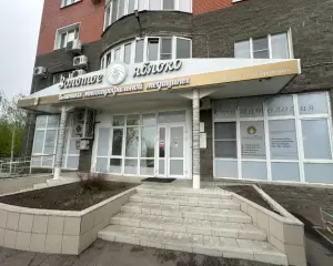 Фотография Золотое Яблоко 0