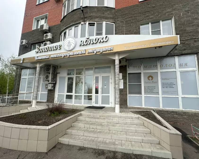 слайд