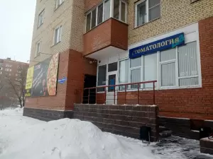 Фотография Стом-ДВ 5