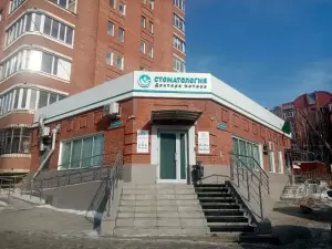 Фотография Стоматологическая клиника доктора Котова 3
