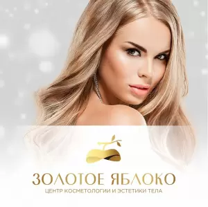 Фотография Золотое Яблоко 3