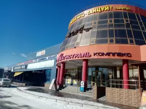 Фотография Стом ультрамарин 1