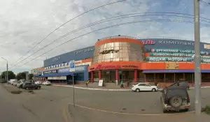 Фотография Стом ультрамарин 4