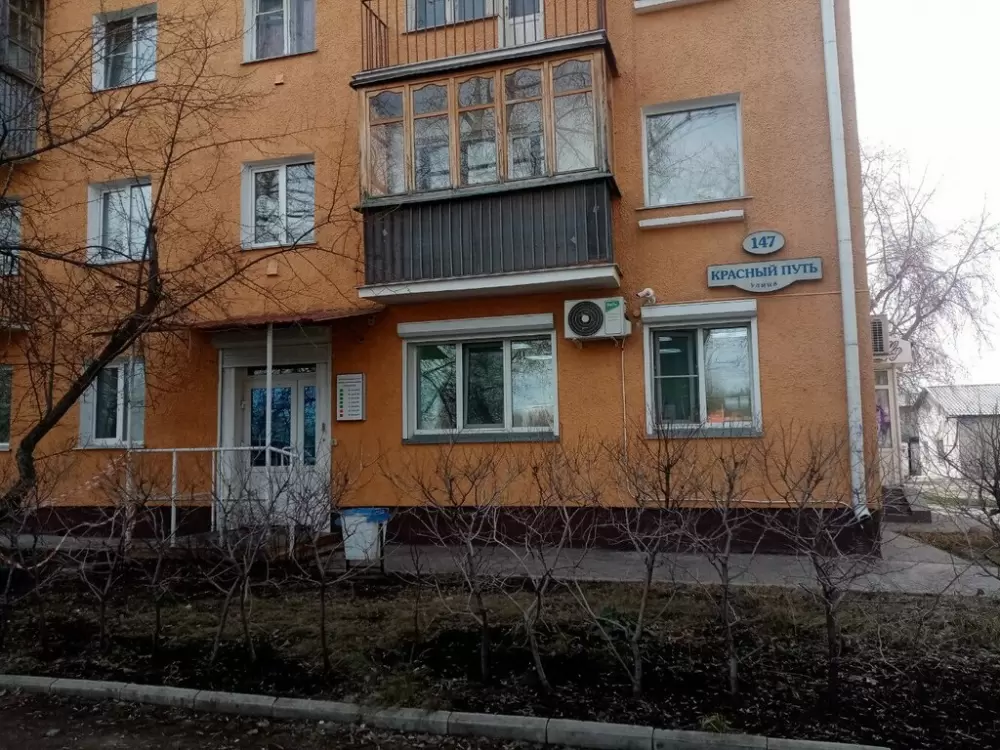 слайд