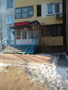 Фотография Стоматология 2