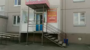 Фотография Стоматология доктора Парахина 4