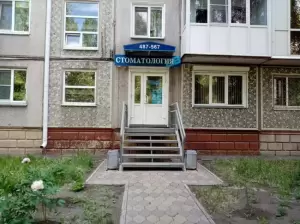 Фотография Стом-ДВ 0