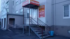 Фотография Стоматология доктора Парахина 5