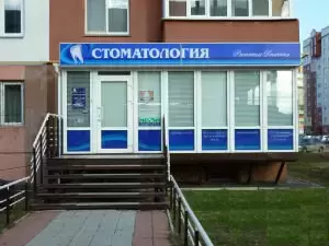 Фотография Ренессанс Дентал 4