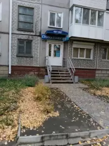 Фотография Стом-ДВ 5