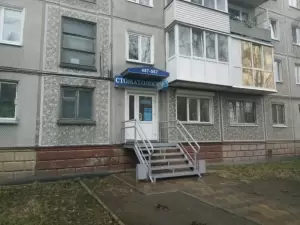 Фотография Стом-ДВ 4