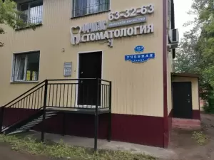 Фотография Фрибус 0