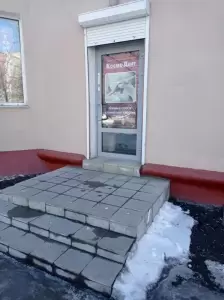 Фотография Космодент 2