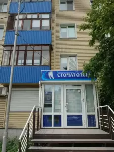 Фотография Ренессанс Дентал 1