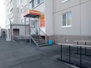 Фотография Стоматология доктора Парахина 2