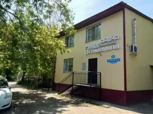 Фотография Фрибус 1