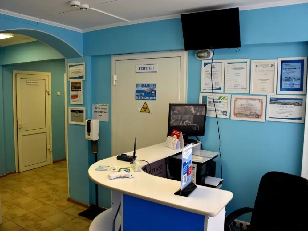 Стоматологическая клиника Атлант