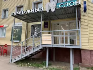 Фотография Жемчужный слон 0