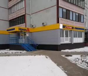 Фотография Идеал-Д 0