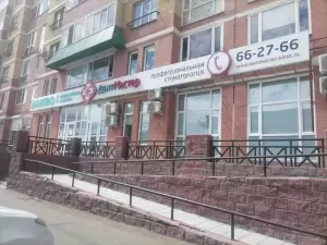 Фотография ДентМастер 4