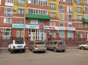 Фотография ДентМастер 1