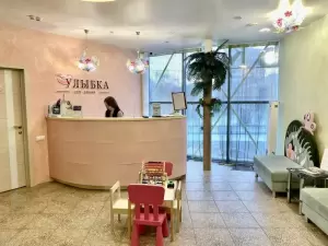 Фотография Улыбка 5