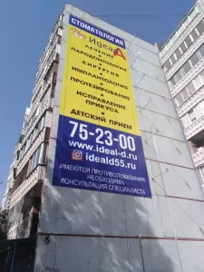 Фотография Идеал-Д 5