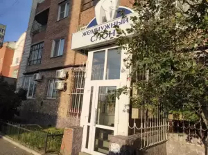 Фотография Белый Слон 5