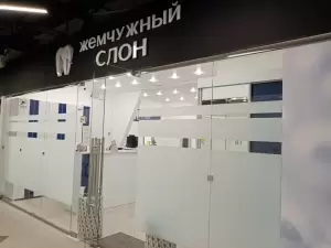 Фотография Жемчужный слон 1