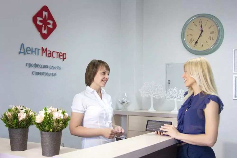 Стоматологическая клиника ДентМастер