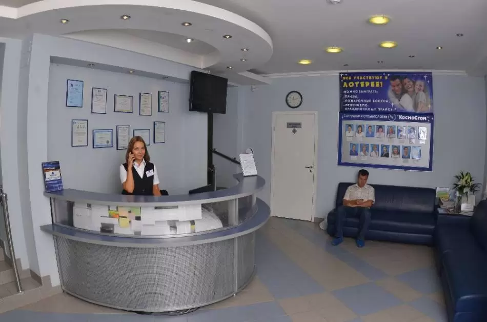 Стоматологическая клиника КосмоСтом