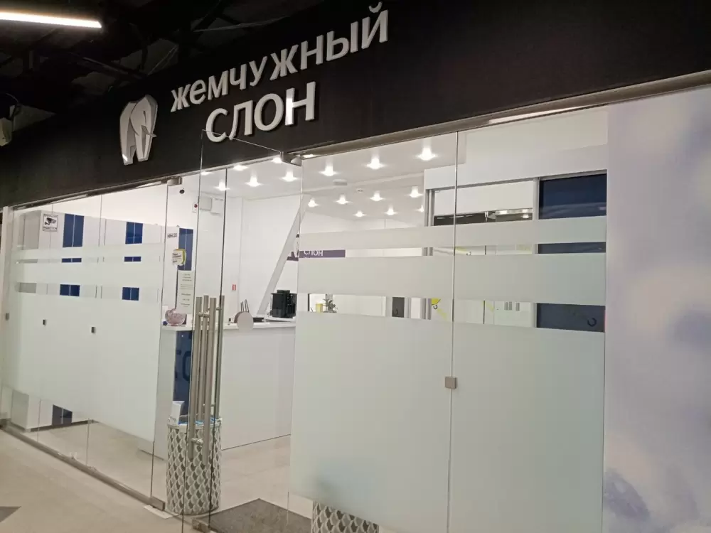 слайд