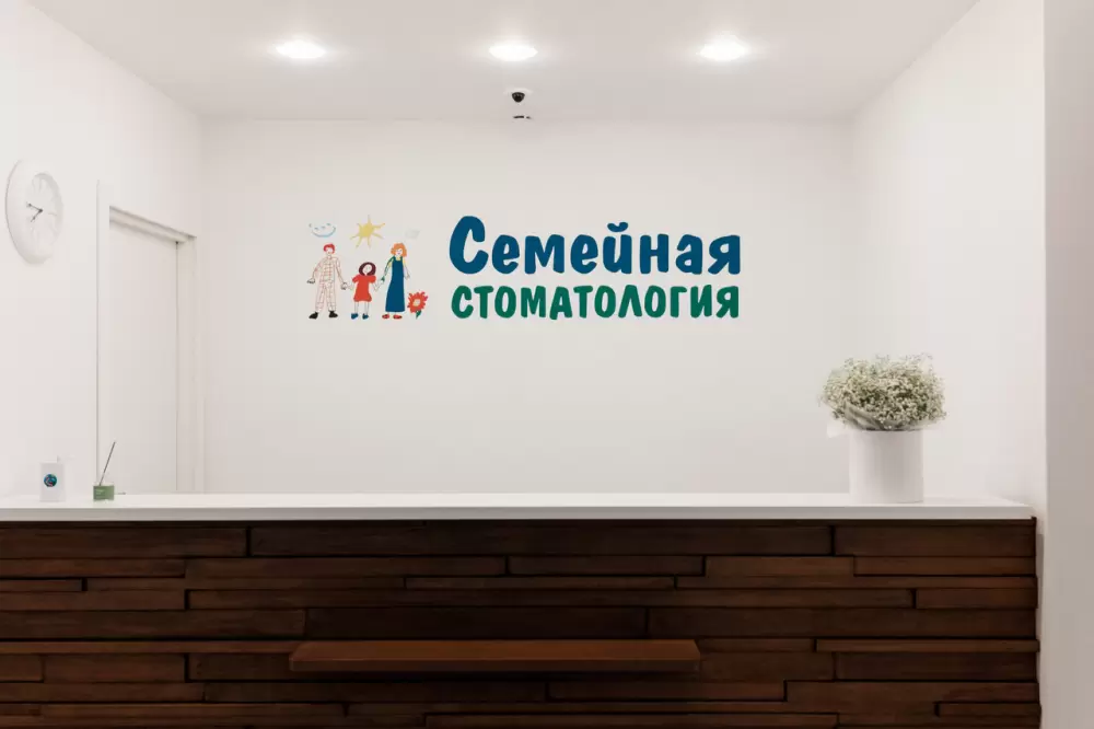 слайд