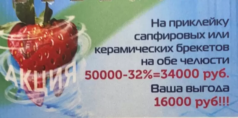 слайд