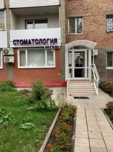 Фотография Айболит 4