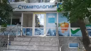 Фотография Норма 1