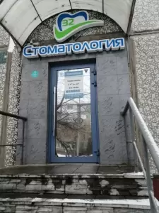 Фотография СВТ 2