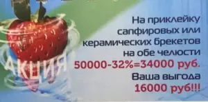 Фотография Стоматология 2