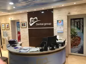 Фотография Стоматология 3