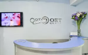 Фотография Ортодонт-центр 0