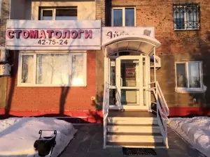 Фотография Айболит 1