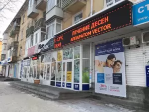 Фотография Спартамед 0