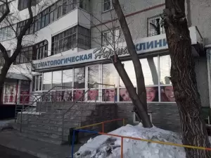 Фотография Норма 3