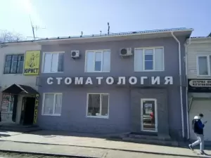 Фотография Стоматология 4