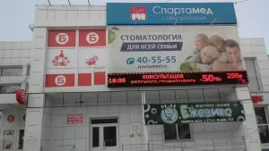 Фотография Спартамед 3