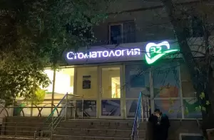 Фотография Норма 5
